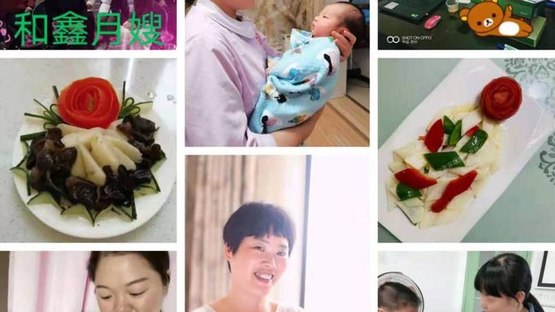 挑选月嫂时，家长们可以从以下几个方面进行考察：