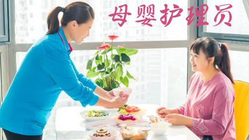 育婴师在接单过程中，要关注客户需求，提供个性化服务。以下是一些建议：