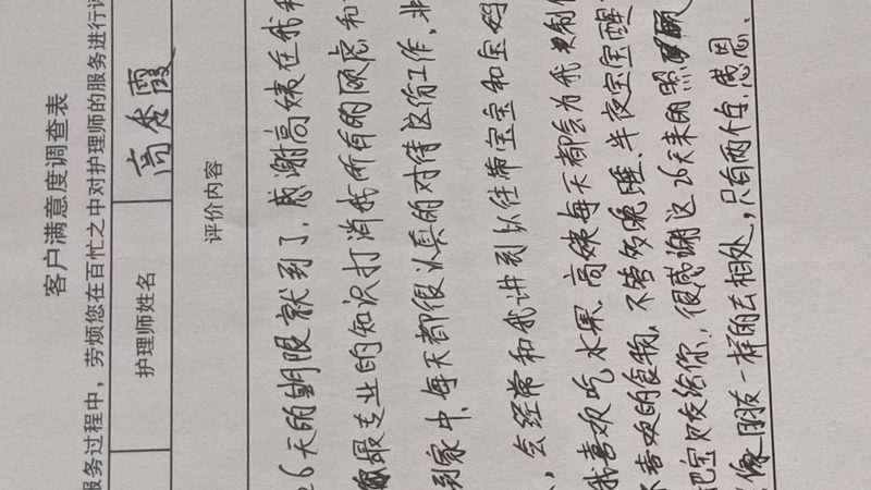 上海母婴实体店：价格对比背后的考量因素**